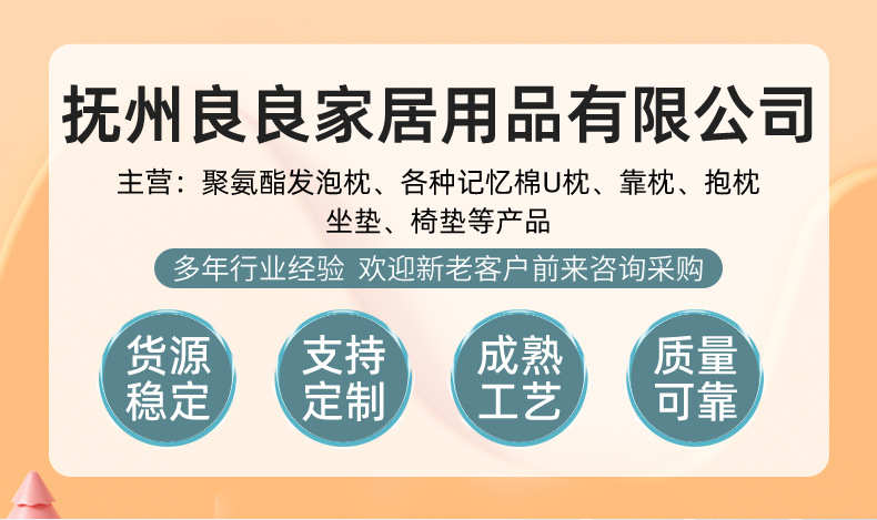 蜗牛枕颈详情_01