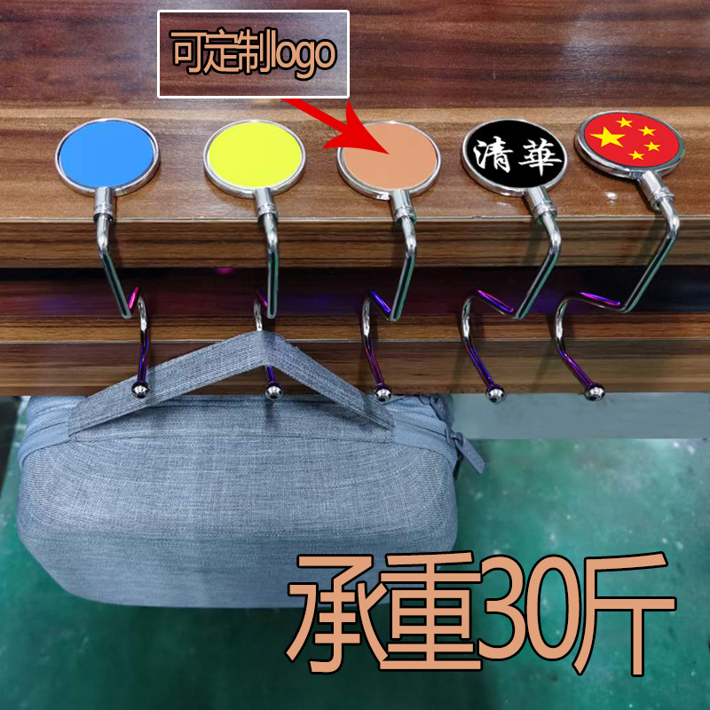 学生桌面边大承重勾空白挂包器贴纸滴胶便携挂包钩可定制 logo