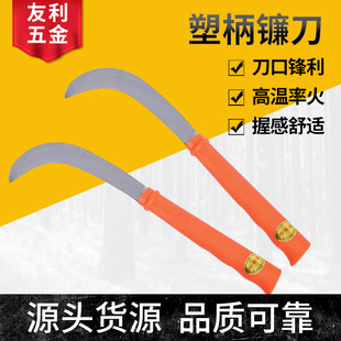 Plastic Handle Sickle Agricultural Garden Manganese Steel Fine Tooth Red Plastic Handle Mowing and Weeding Knife Crescent Leek Small Serrated Sickle