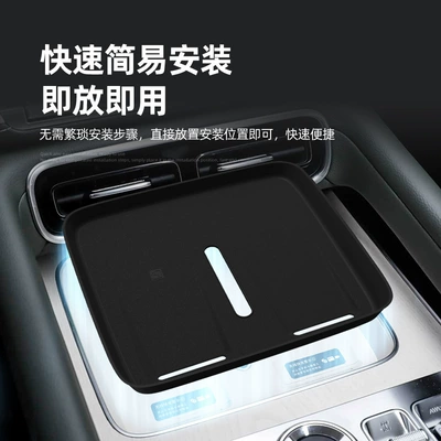 pad, center console protector, and specialized – Anti-slip mat