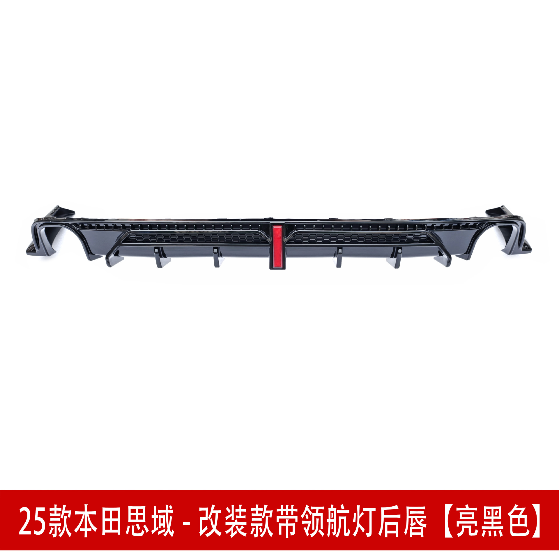 Suitable for 22 models of the 11th generation Civic modification: rear lip, rear spoiler, rear bumper, front splitter, front lip, side skirts, and rear wing