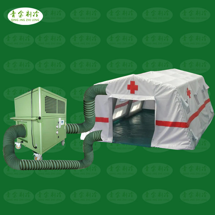 户外帐篷冷气机 医疗用移动式空调冷气机 3ARYL速冷式冷气机厂家