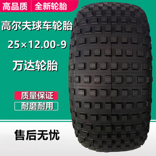 25*12-9 Atv Kart Golf Cart Mechanical Tire 25X12.00-9 Tubeless Tire