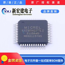 ���IMICROCHIP/΢о  KSZ8041FTLI-TR  ��̫�W�հl�� 1000��/�A�P