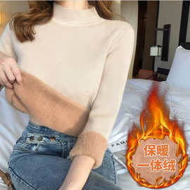 一体绒加绒加厚修身毛衣女秋冬中领半高领针织打底衫水貂保暖上衣