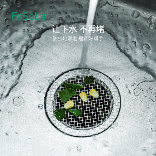 FaSoLa bathroom disposable hair filter bathroom sewer kitchen anti-clogging and insect-proof floor drain stickers