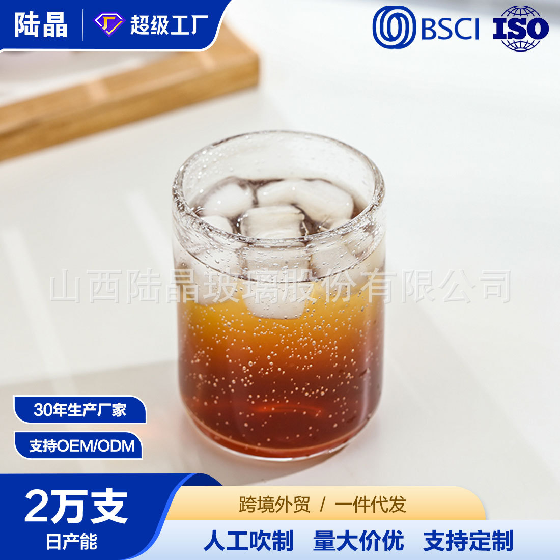 Ahumado gris burbuja boca taza cuerpo completo burbuja vidrio cueva taza recta vidrio boca taza hogar vidrio taza de agua