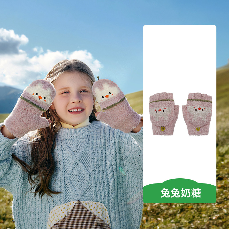 Guantes de árbol KK para niños otoño y invierno niños y niñas medio dedo plegable de hilo caliente medio guante de escritura de terciopelo para estudiantes de primaria