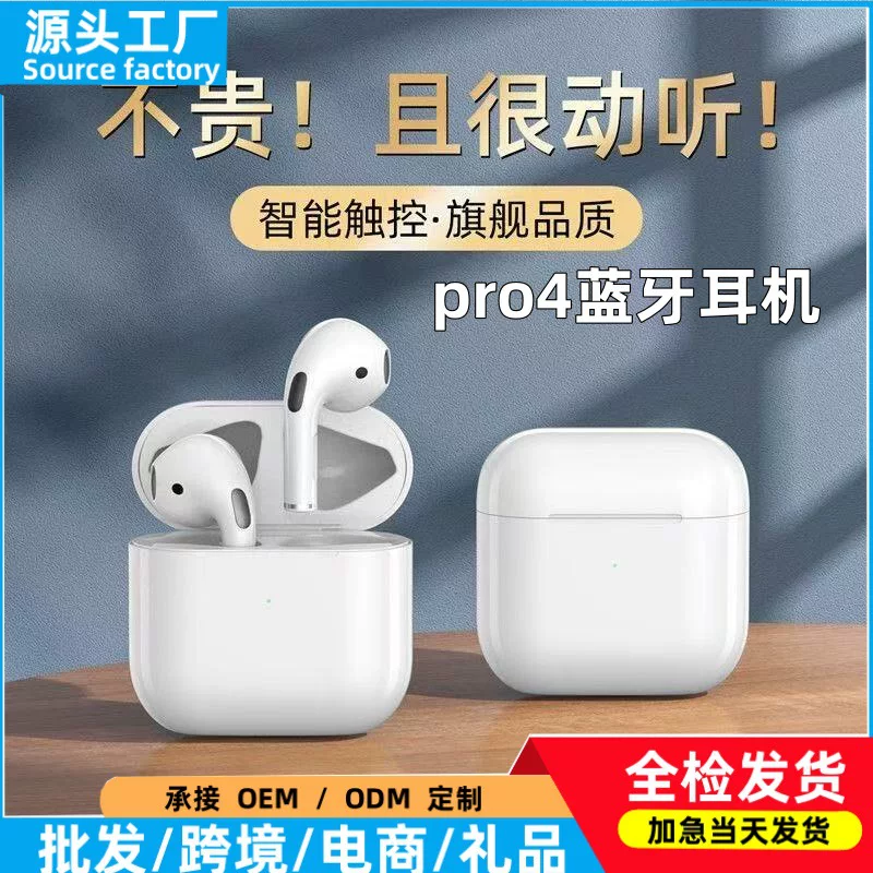 Наушники-гарнитура Huaqiangbei in-ear TWS Bluetooth, спортивные беспроводные второго, третьего, четвертого и пятого поколения Bluetooth, источник фабрика