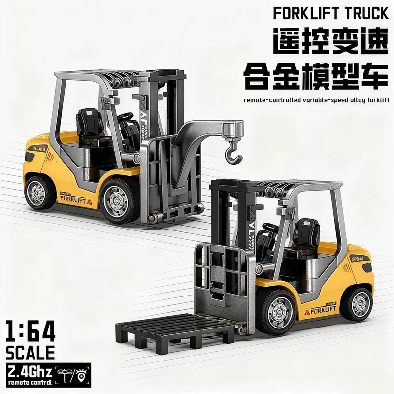 Cross-Border Exclusive Mini Alloy Forklift Remote Control Car 1:64 Engineering Vehicle Model Dump Truck Yiling Manufacturer Direct Cross-Border Exclusive Mini Alloy Forklift Remote Control Car 1:64 Engineering Vehicle Model Dump Truck Yiling Manufacturer Direct