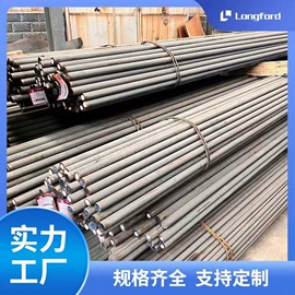 镀锌板;彩钢瓦;镍及镍合金材