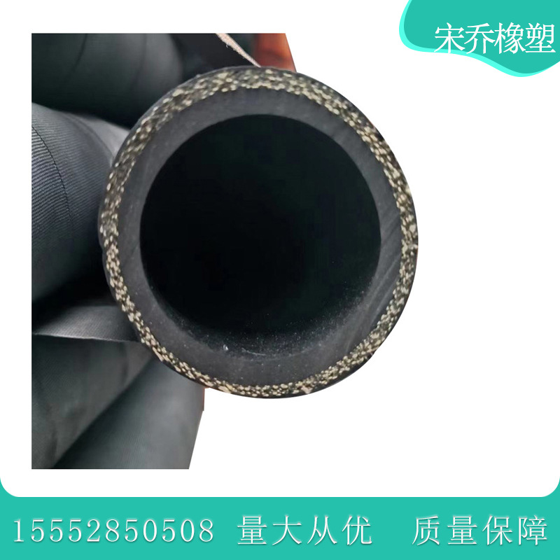帘子线编织空压机橡胶管19-76mm高压胶管 钢丝编织高温空气胶管