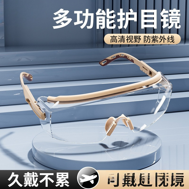 护目镜防风沙防灰尘防尘不起雾电动车男女骑行可戴防护眼镜见详情