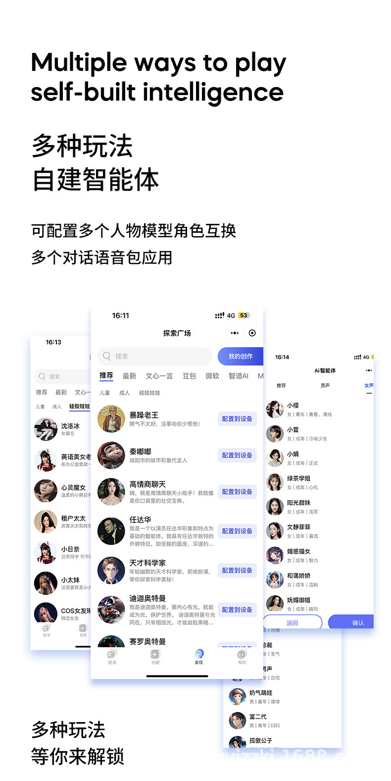 详情图