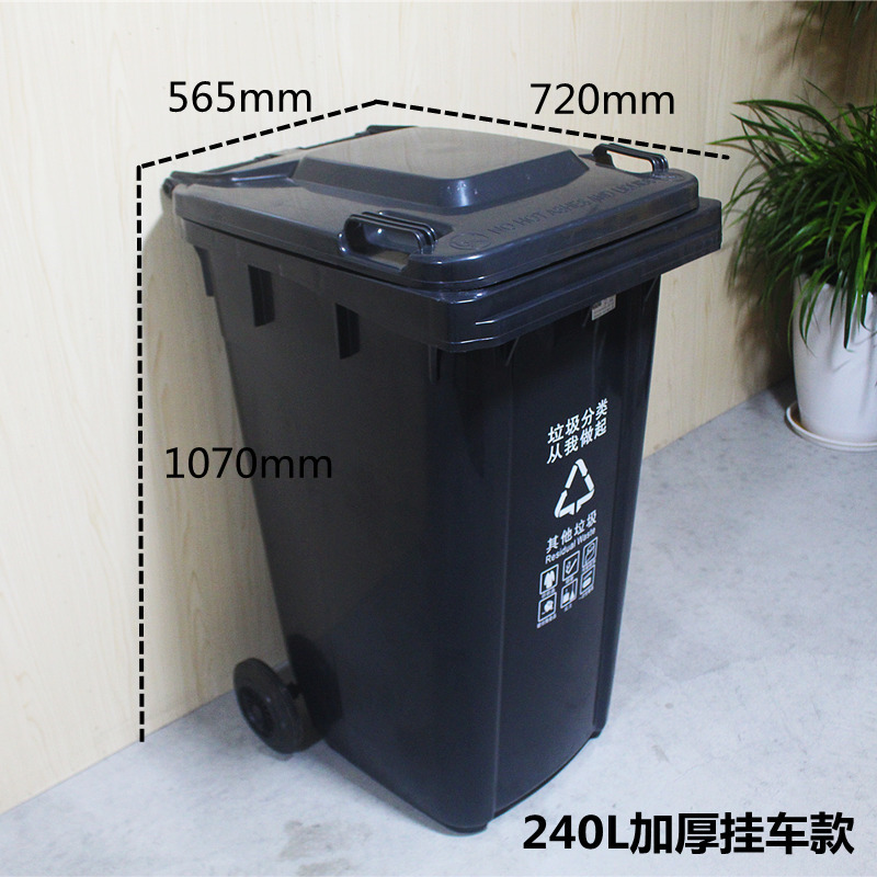 揭阳直批户外街道工厂240L塑料垃圾桶 新料HDPE加厚带轮可挂车