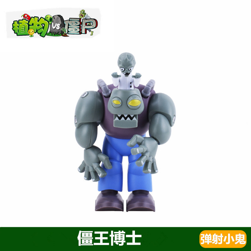 Plants vs. Zombies おもちゃ エンドウ豆 アイスシューター サボテン 海賊 チリ ココナッツ フレーム コーン ガンナー|undefined