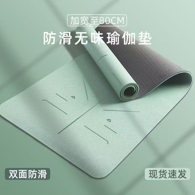 家庭用初心者向けヨガマット、長く、幅広く、厚く、フィットネス、滑り止め、防音、衝撃吸収、軽度の欠陥、送料無料、卸売|undefined