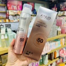 新款特证轻透倍护隔离防晒霜喷雾100ml防护霜防护乳50倍防晒霜PA+