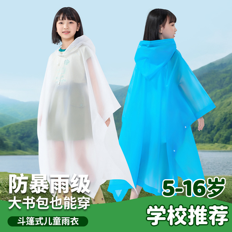 Children's Thickened and Lengthened Rain Poncho with Full-Body Protection Against Heavy Rain, Suitable for School, with Space for a Backpack, Large Brim, One-Piece Raincoat, Wholesale Children's Thickened and Lengthened Rain Poncho with Full-Body Protection Against Heavy Rain, Suitable for School, with Space for a Backpack, Large Brim, One-Piece Raincoat, Wholesale