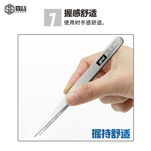 0.8mm blister tweezers gooi handbook tweezers and paper tape stickers release paper collage tool accessories