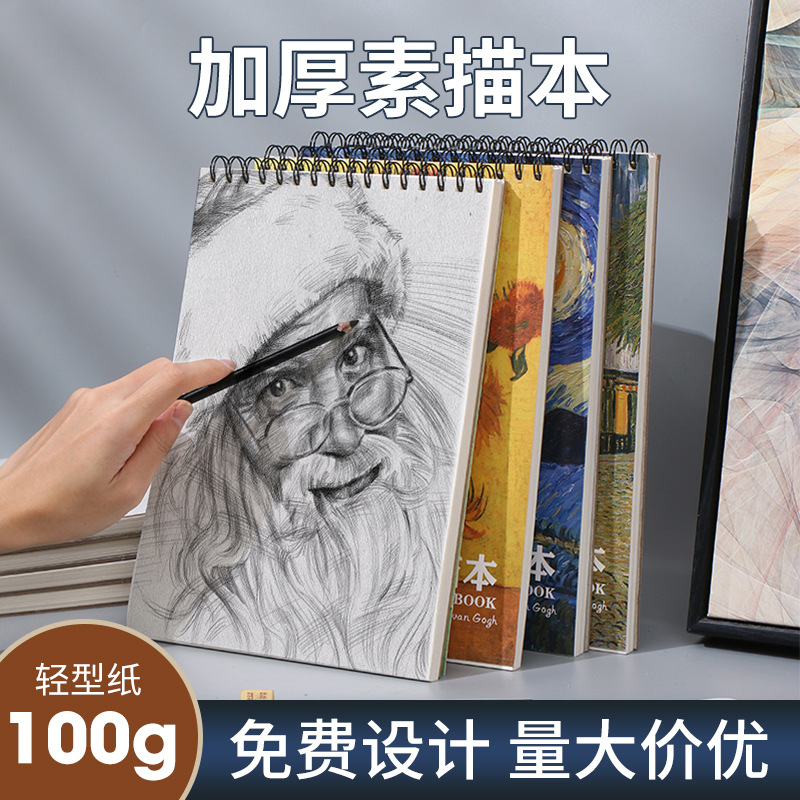 A4 art water gouache oil painting This watercolor artistic sketch…
