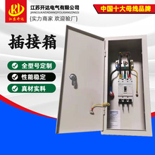 密集型封闭型插接式防火耐火防水浇筑共相空气型管型母线槽插接箱