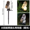 Brown owl