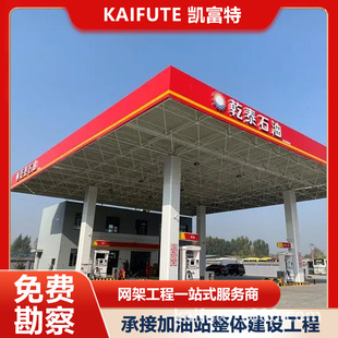 Construction engineering of gas station canopy grid project underground oil pipeline laying of urban gas station