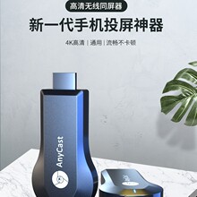 �o��wifiͬ��AnycastͶ����M2 M4M9�֙C���͌��m����O����׿Ͷ��