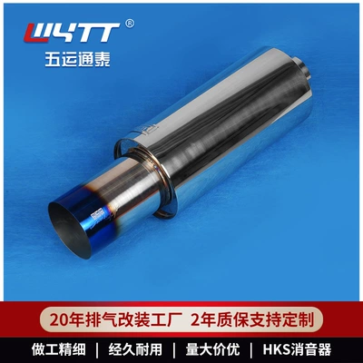 Exhaust pipe, Hks Exhaust Pipe Stainless Steel