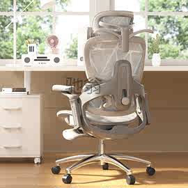 zfd电脑椅久坐舒适新款老板椅家居办公室人体工学椅可坐可调电竞