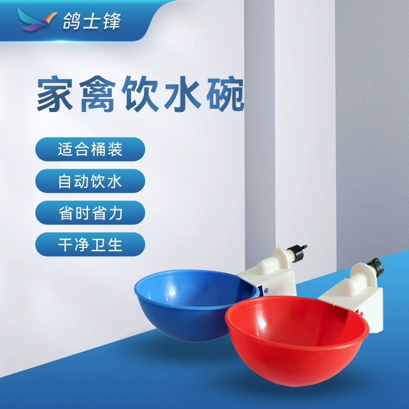 Новый Тип поилка для курицы Устройство для питьевой воды для курицы Боковая подвесная пружинная поилка для птицы Курица Утка Разведение Автоматическая поилка для воды