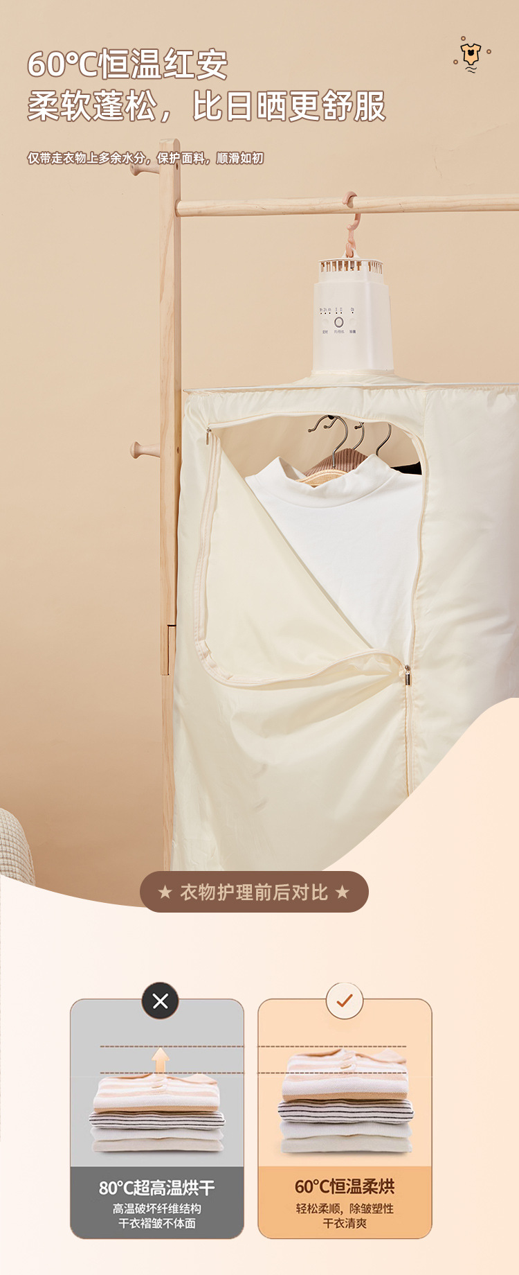 아이보리 3 대 1