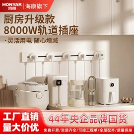 墙壁插座;工业插座;信息面板