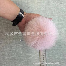 狐狸毛球桐乡皮草厂家可来样定制做各种毛毛球