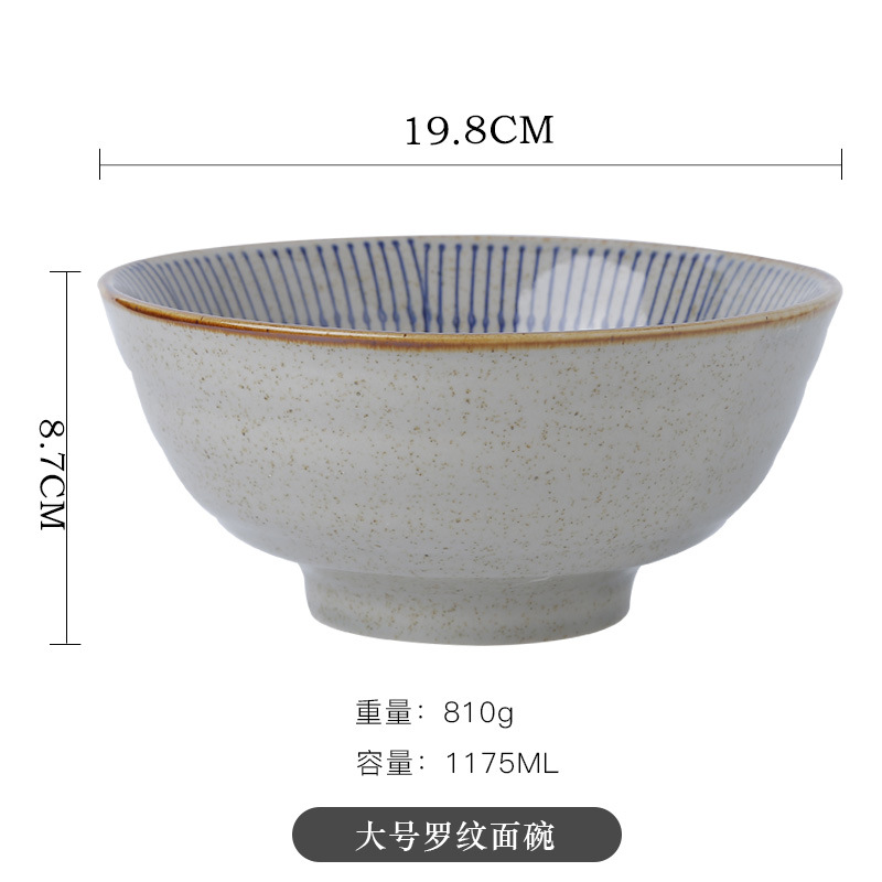 Tazón de arroz Vajilla retro japonesa Juego de platos creativos Tazón de arroz de cerámica para el hogar Tazón de fideos Tazón de sopa Plato de verduras Plato de pescado