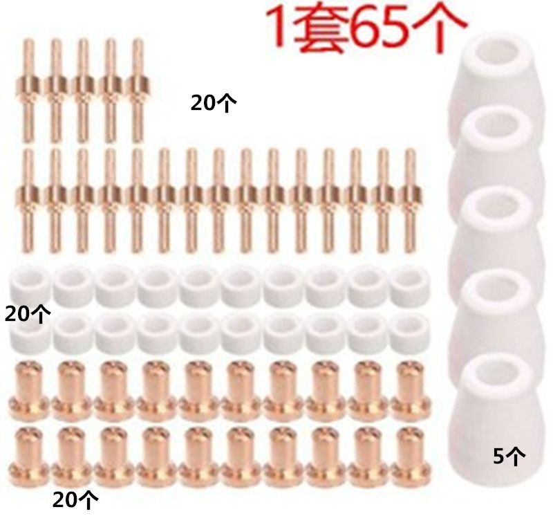 温州40加长65件套