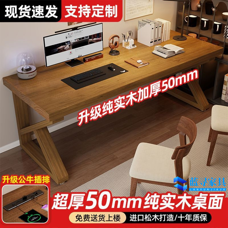 Pure Solid Wood Large Board Computer Table Bedroom Study Simple Desktop E-Sports Table Office Desk Double Desk Workbench
