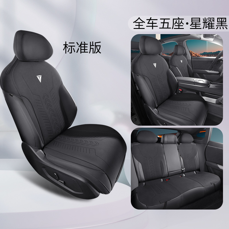 Changan – Changan Shenlan L07 Modelə uyğun (Original) oturacaq örtükləri - v-2