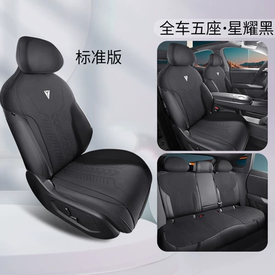 Changan Dark Blue L07 Special Modelə uyğun (Original) oturacaq örtükləri - starry-black-standard-edition-note-model-year