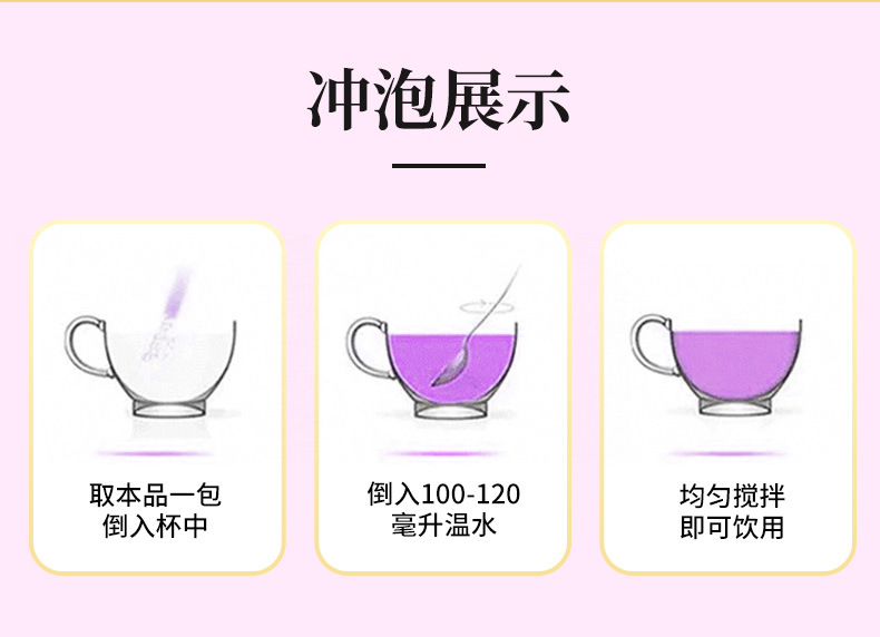 Prune Lotus Leaf Juice 1_17 jpg