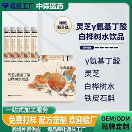 果蔬汁;功能饮料;蛋白粉氨基酸