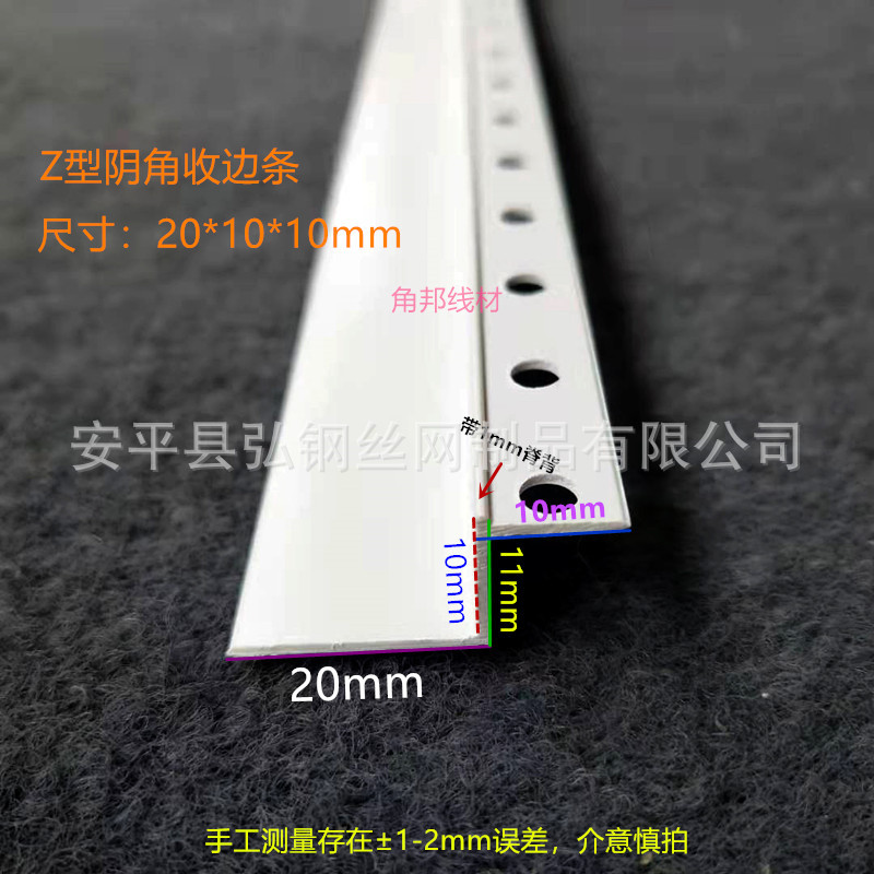 L型工艺槽Z字型条石膏板吊顶墙边阴角线PVC工艺缝收口线条填缝条