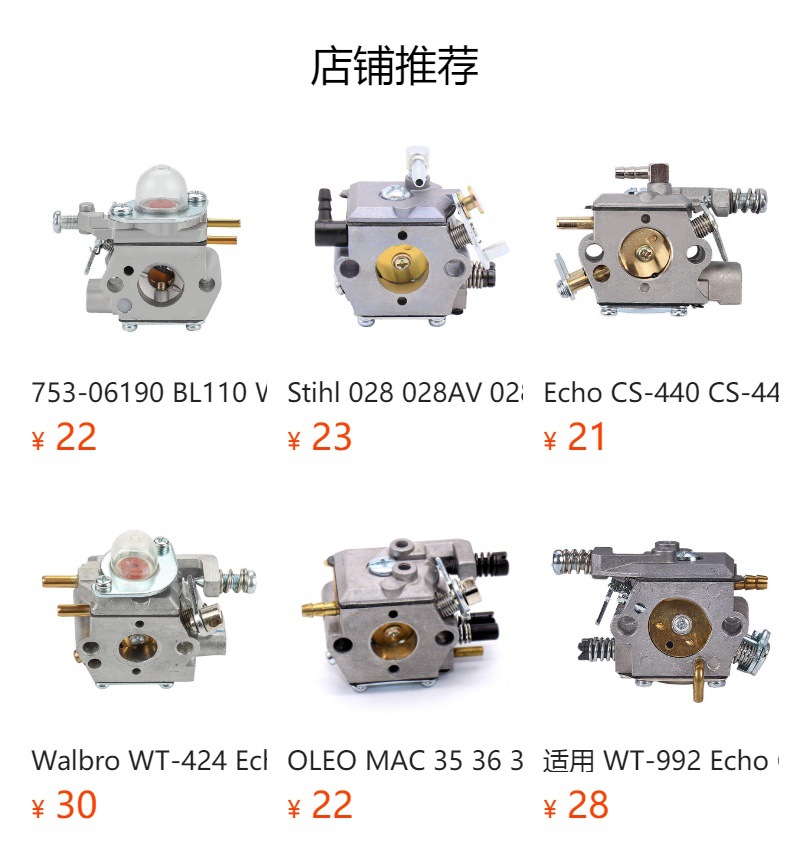 WT-761-1 Carburetor Walbro suitable for Alpin Star 44/55 44 45 55 gasoline chainsaw