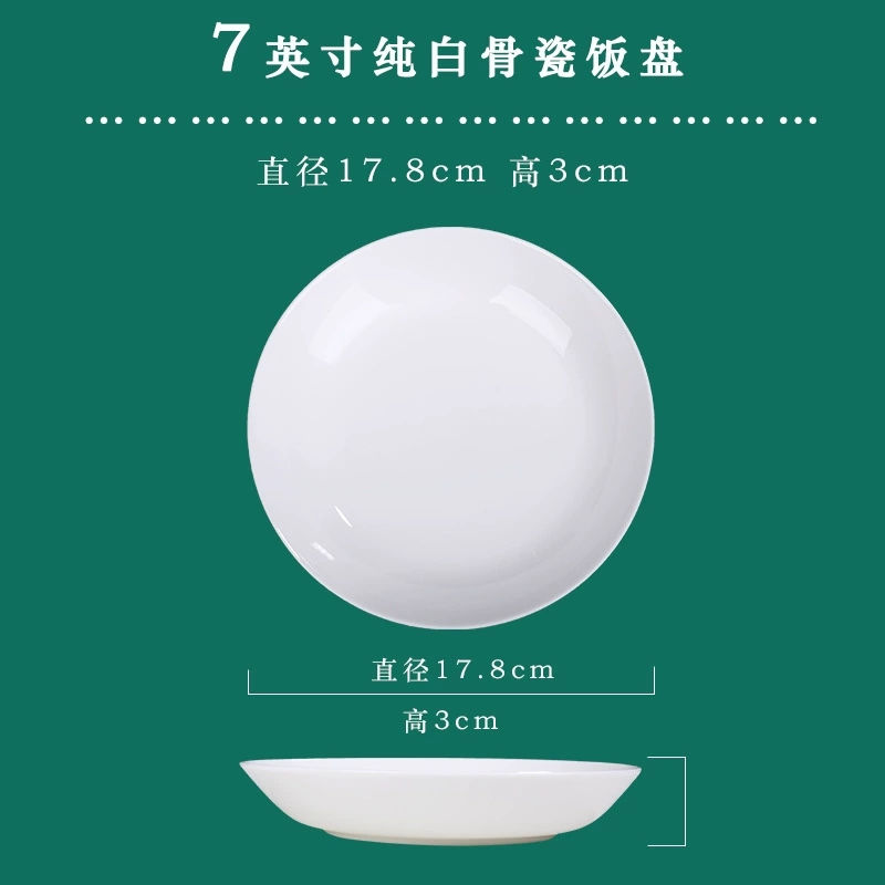 Тарелка глубокая фарфоровая кость Tengjing Jingdezhen, чистый белый, 4–12 дюймов, для дома/отеля/ресторана