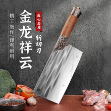 龙泉菜刀家用斩切刀锻打锋利斩切两用刀切肉刀斩切刀厨师多用刀具