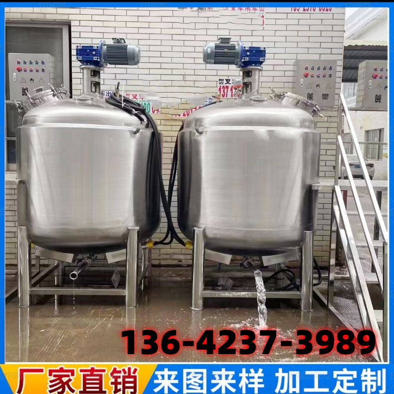 加工框式搅拌机厂家 电动加热液体不锈钢罐 工业不锈钢储存罐价格