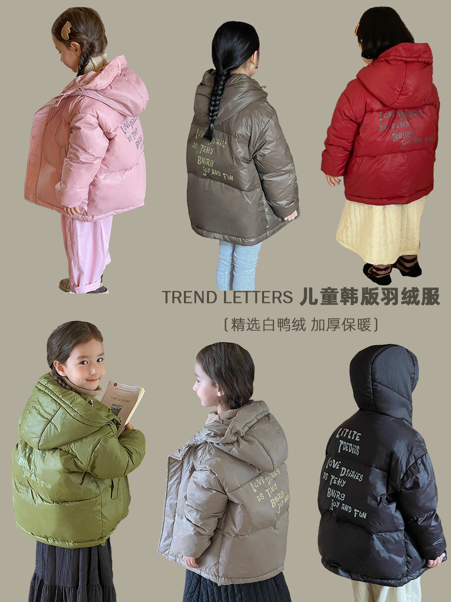 Nueva Chaqueta de Plumón para Niños, Otoño e Invierno, Plumón de Pato Blanco, Ropa Infantil, Chaqueta Corta Informal con Capucha, Venta al por Mayor en Vivo