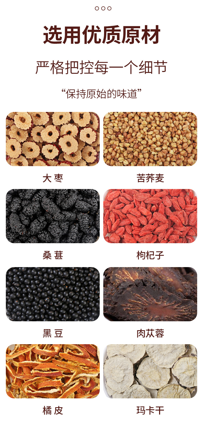 Eucommia Male Flower Wellness Tea (Du Zhong Xiong Hua) — 15-Cup Herbal Blend with Maca, American Ginseng & Goji quality and texture