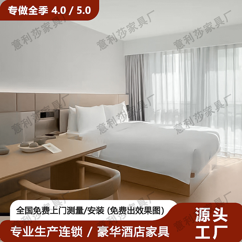 All-Season 4.0/5.0 Hotel Furniture Standard Room Full Set Customization Same Style Five-Star Hotel Apartment Customization Factory All-Season 4.0/5.0 Hotel Furniture Standard Room Full Set Customization Same Style Five-Star Hotel Apartment Customization Factory